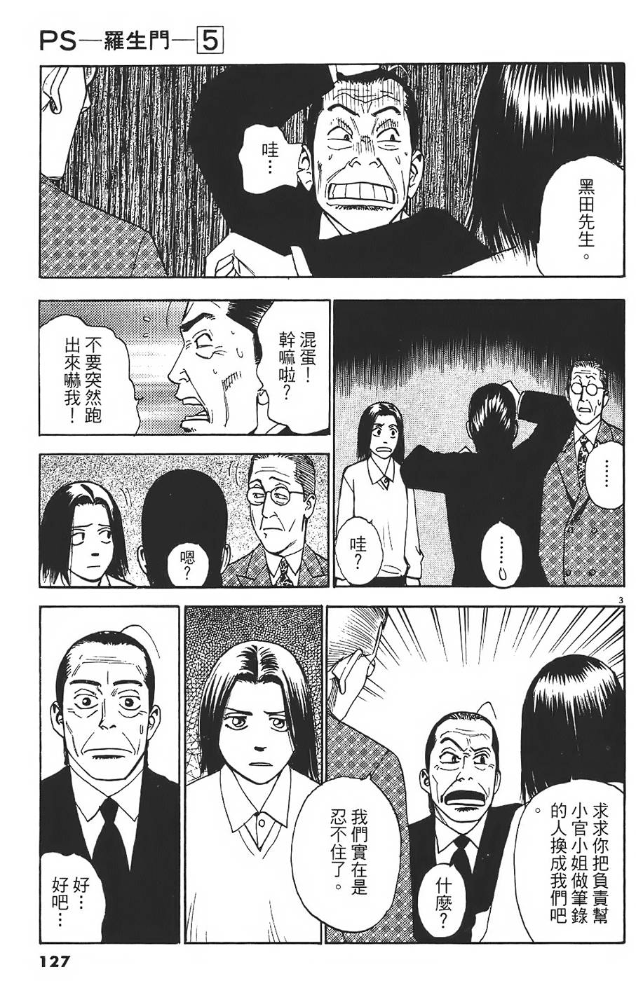 第124页