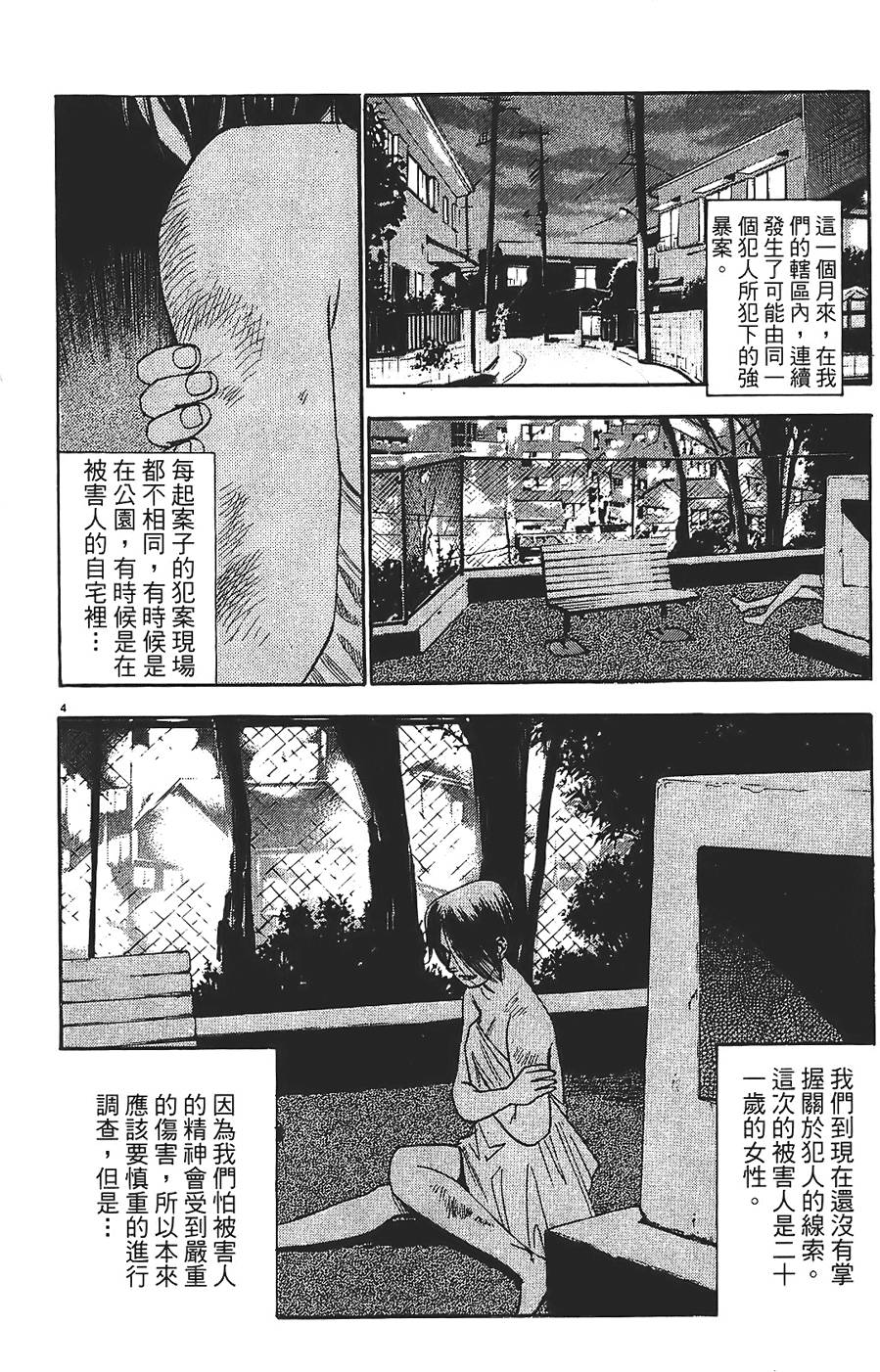 第125页