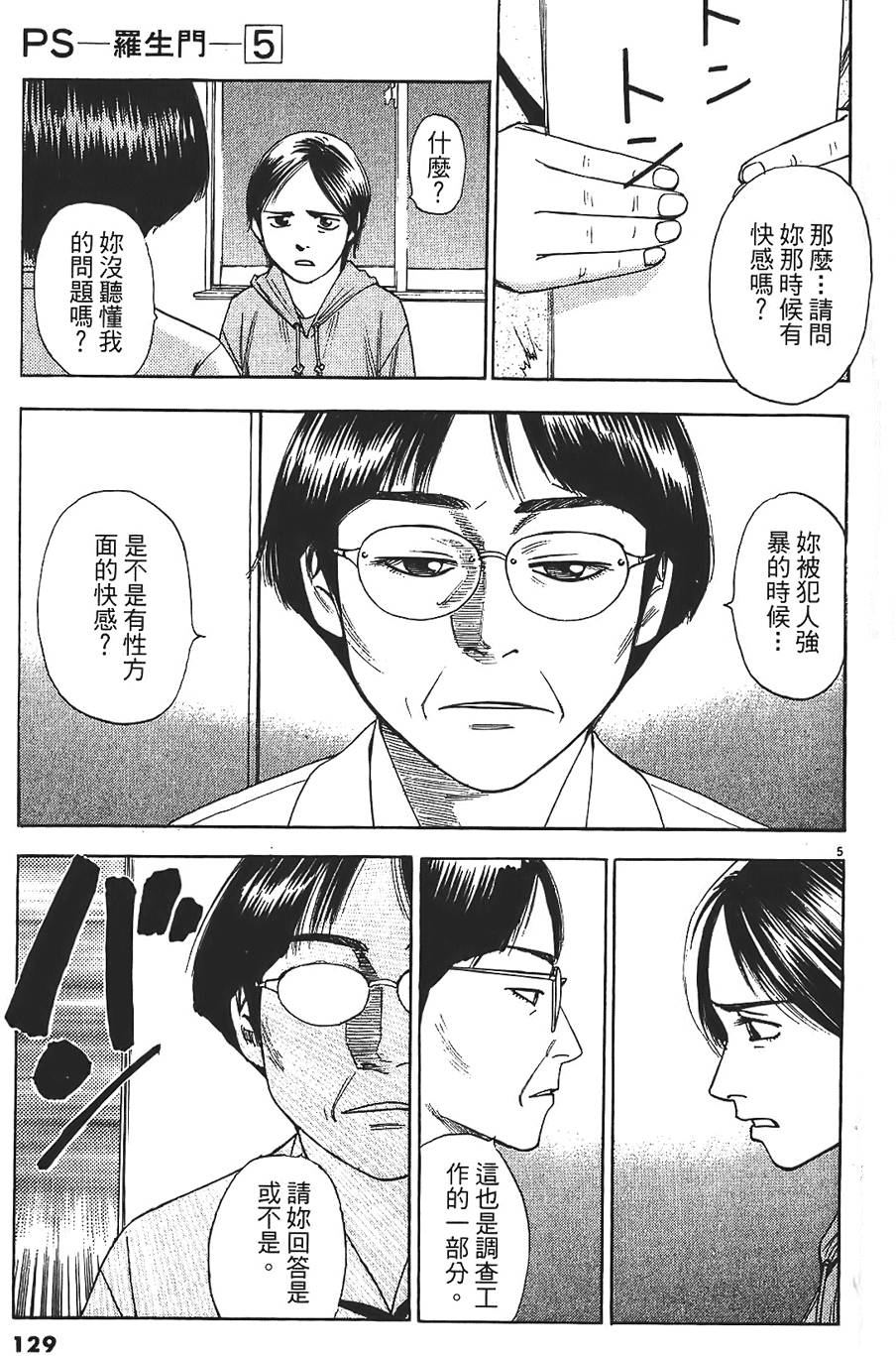 第126页