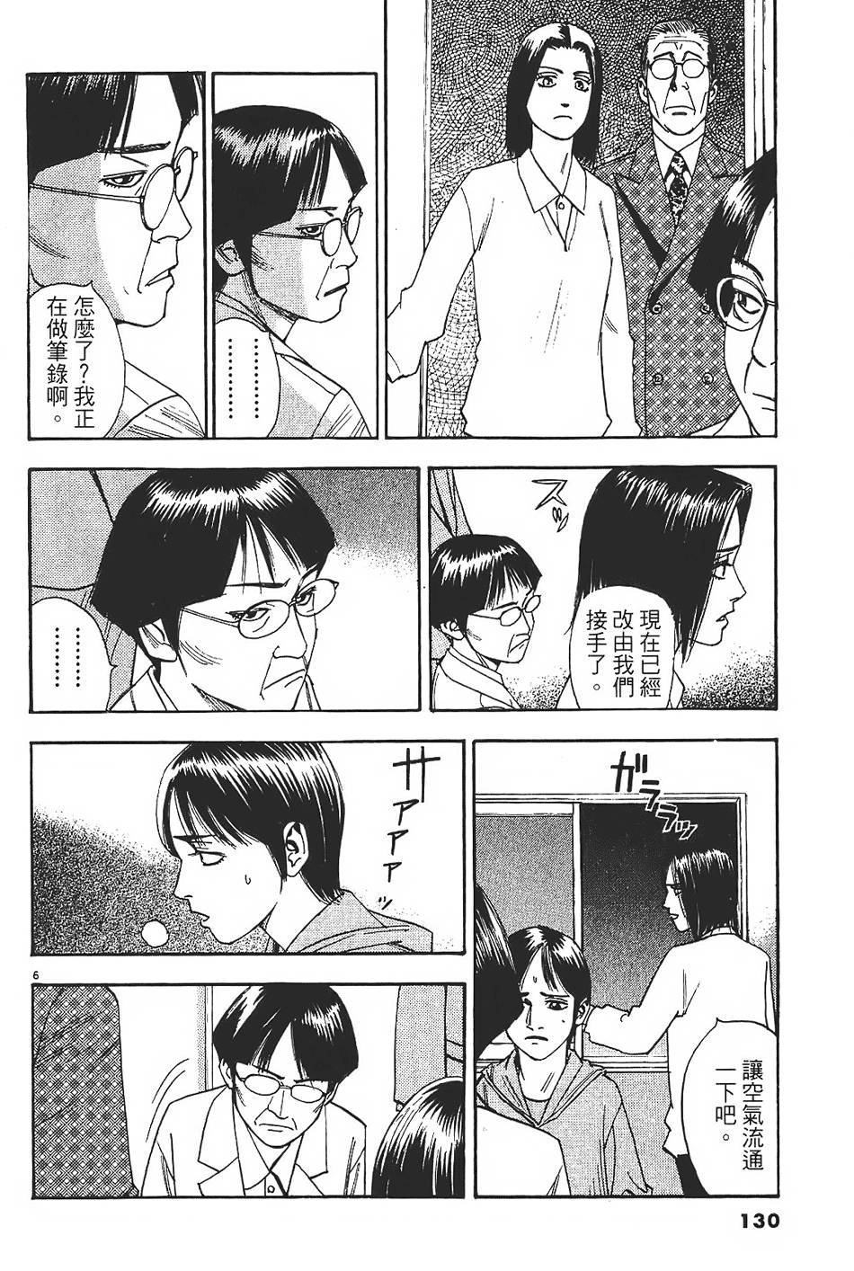 第127页