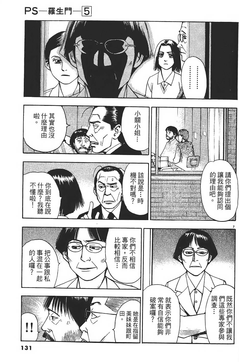 第128页