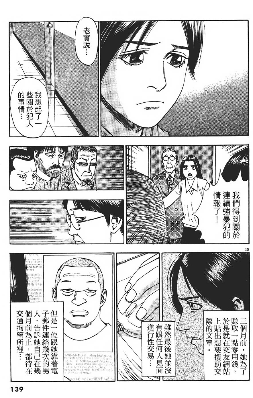 第136页
