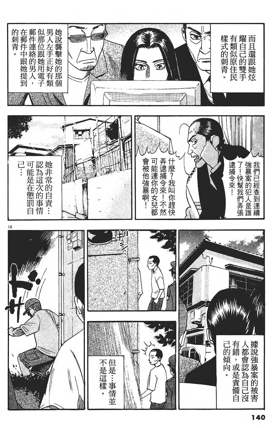 第137页