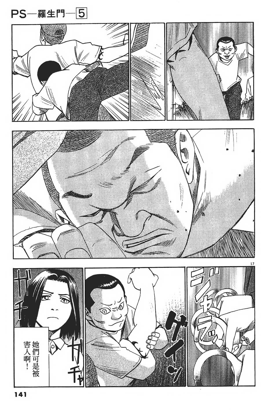 第138页