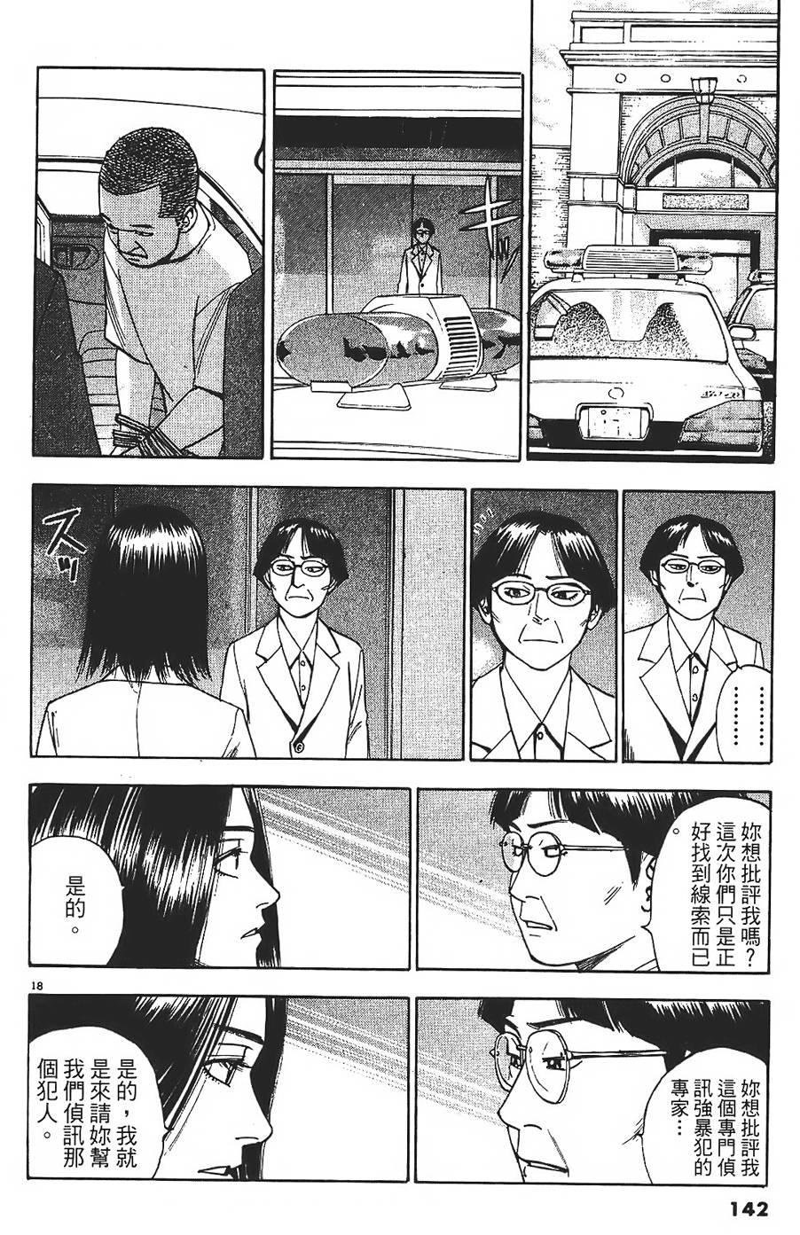 第139页