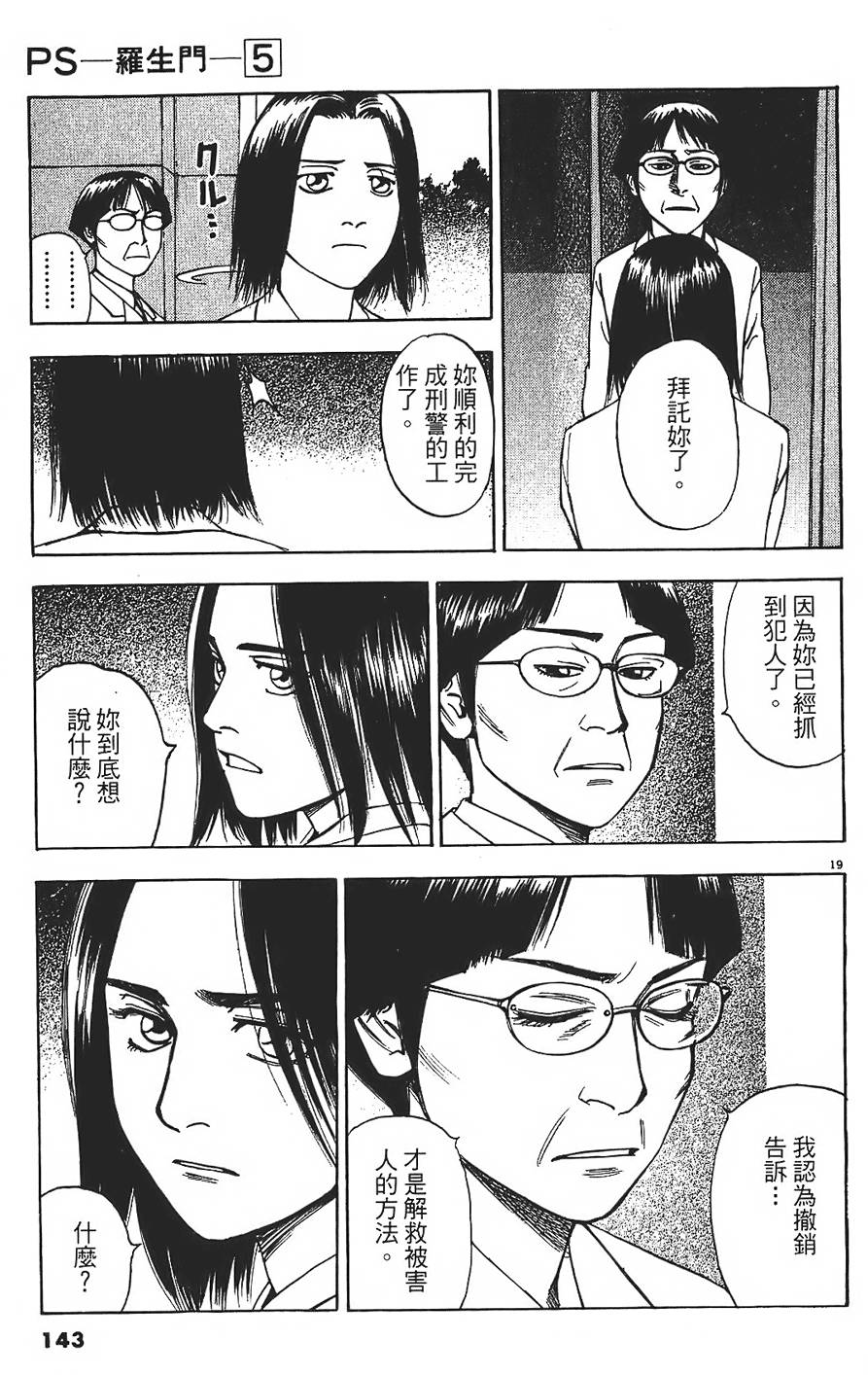 第140页