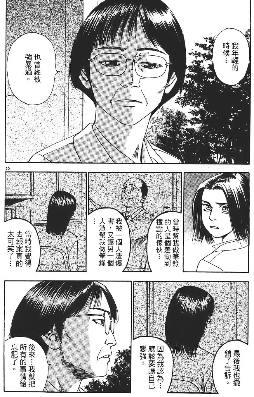 第141页