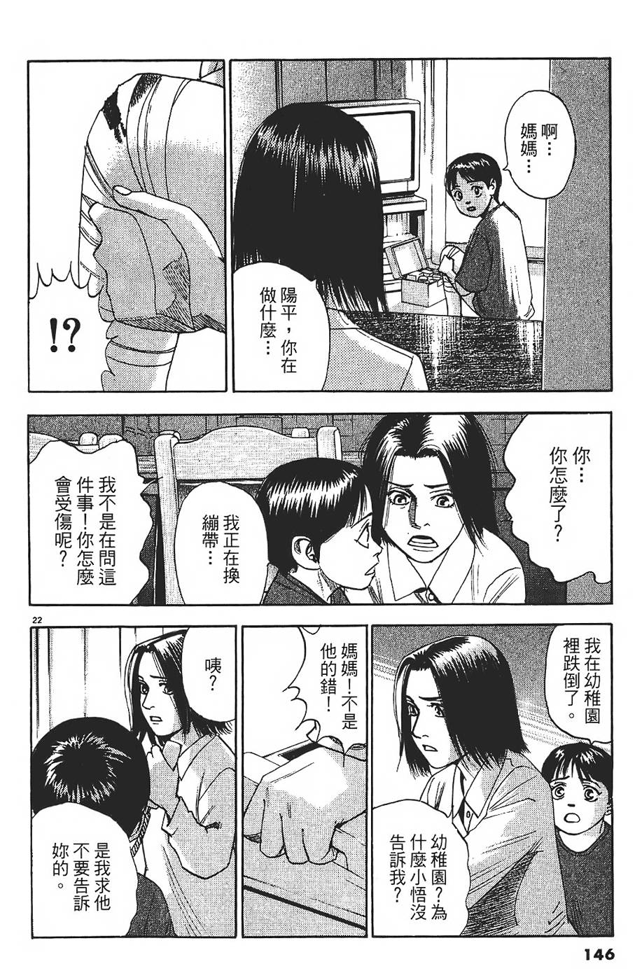 第143页