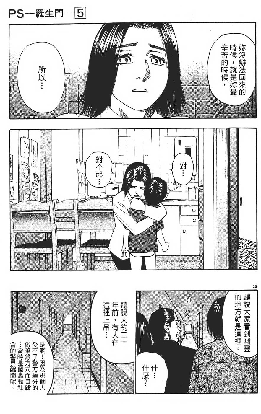 第144页