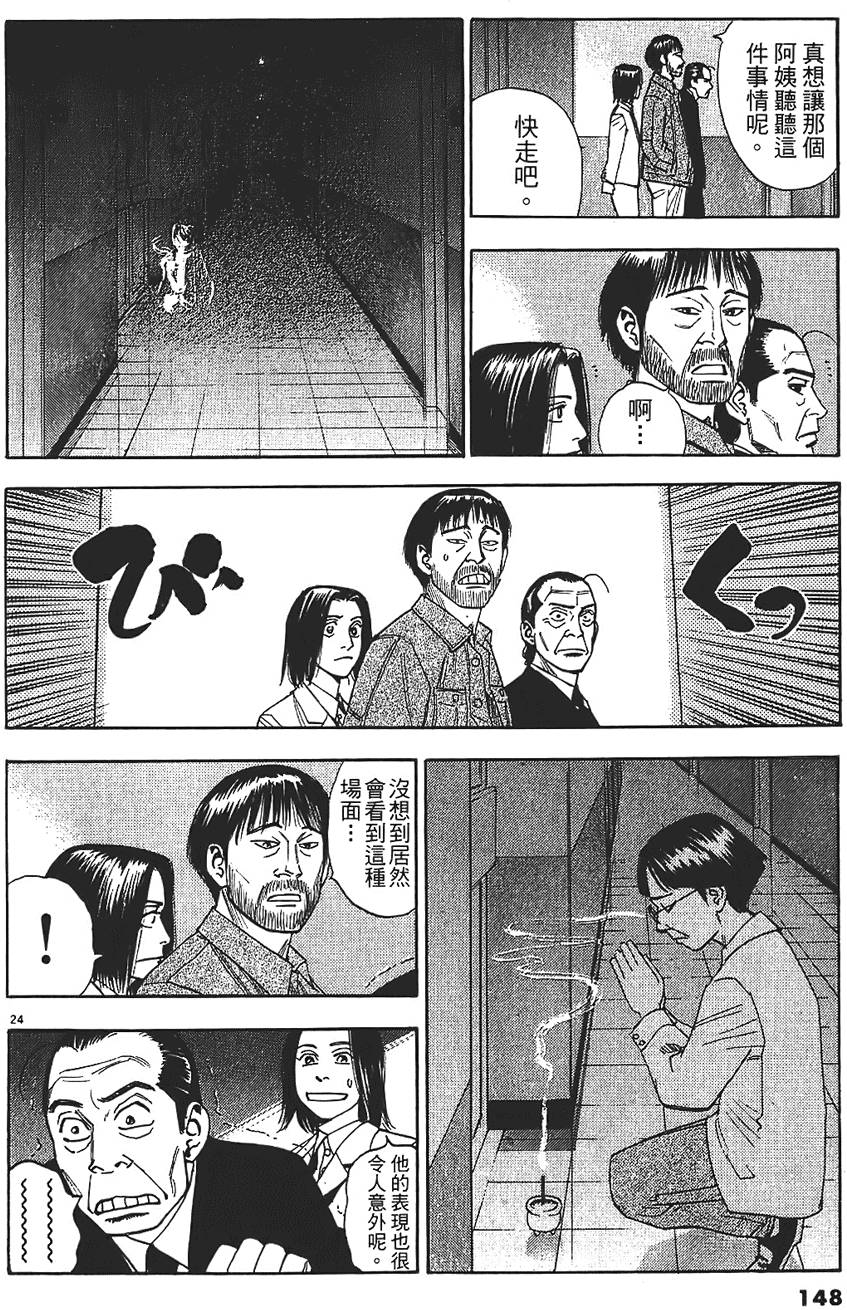 第145页