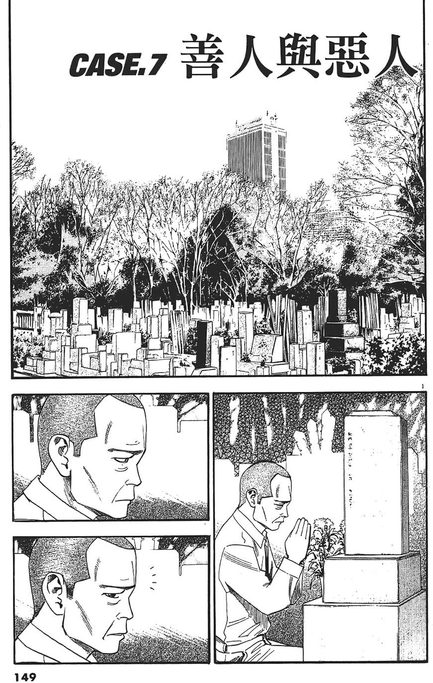 第146页