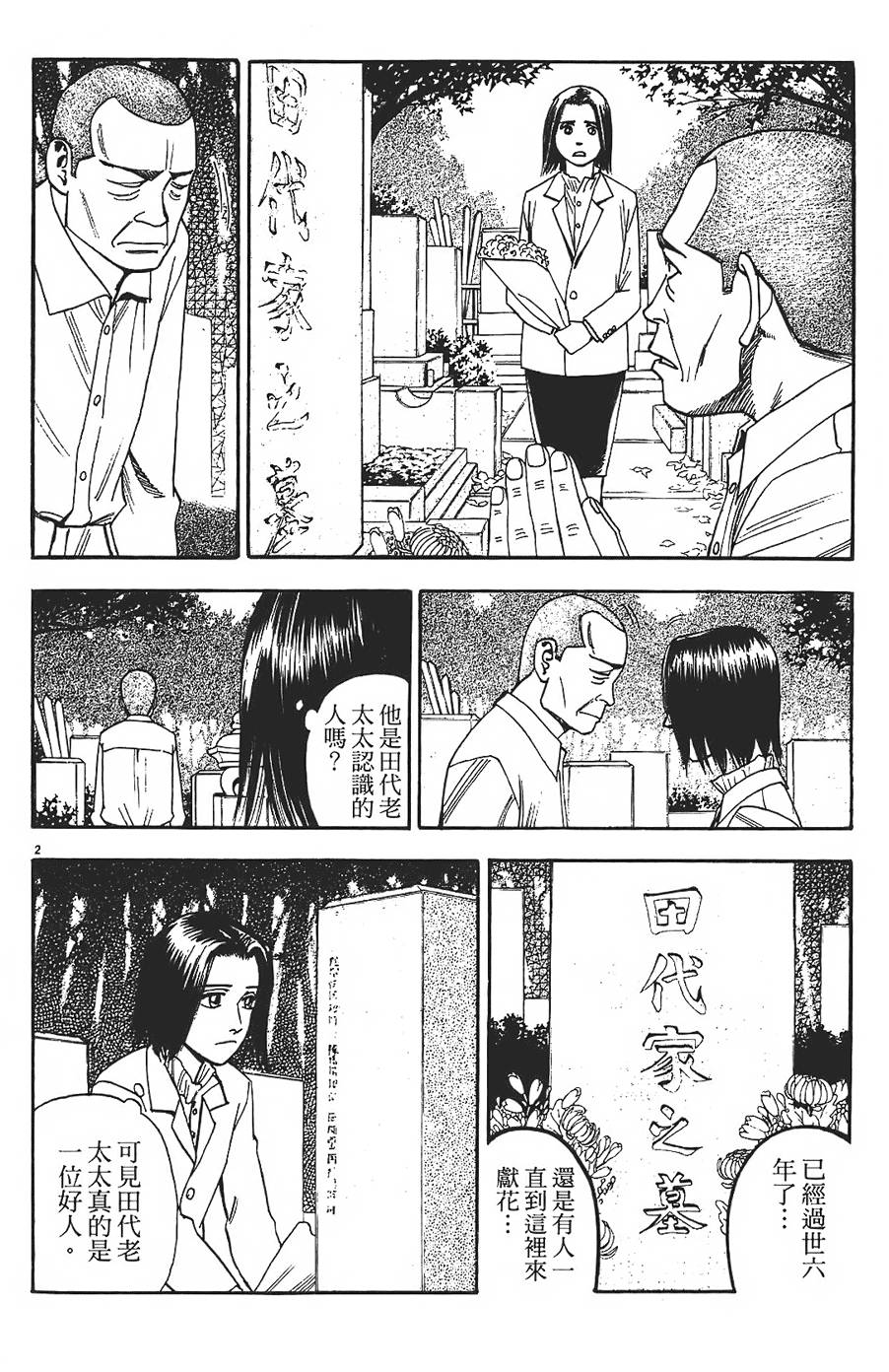 第147页