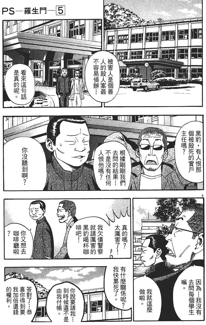 第150页