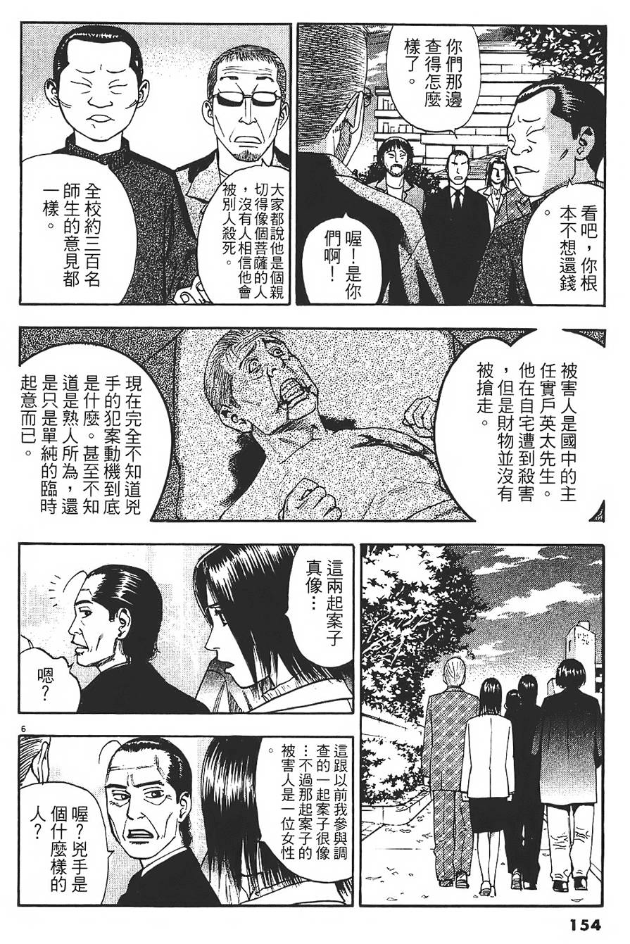 第151页