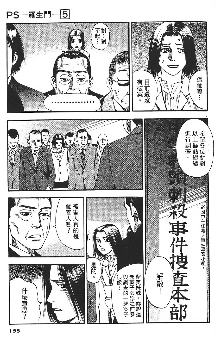 第152页
