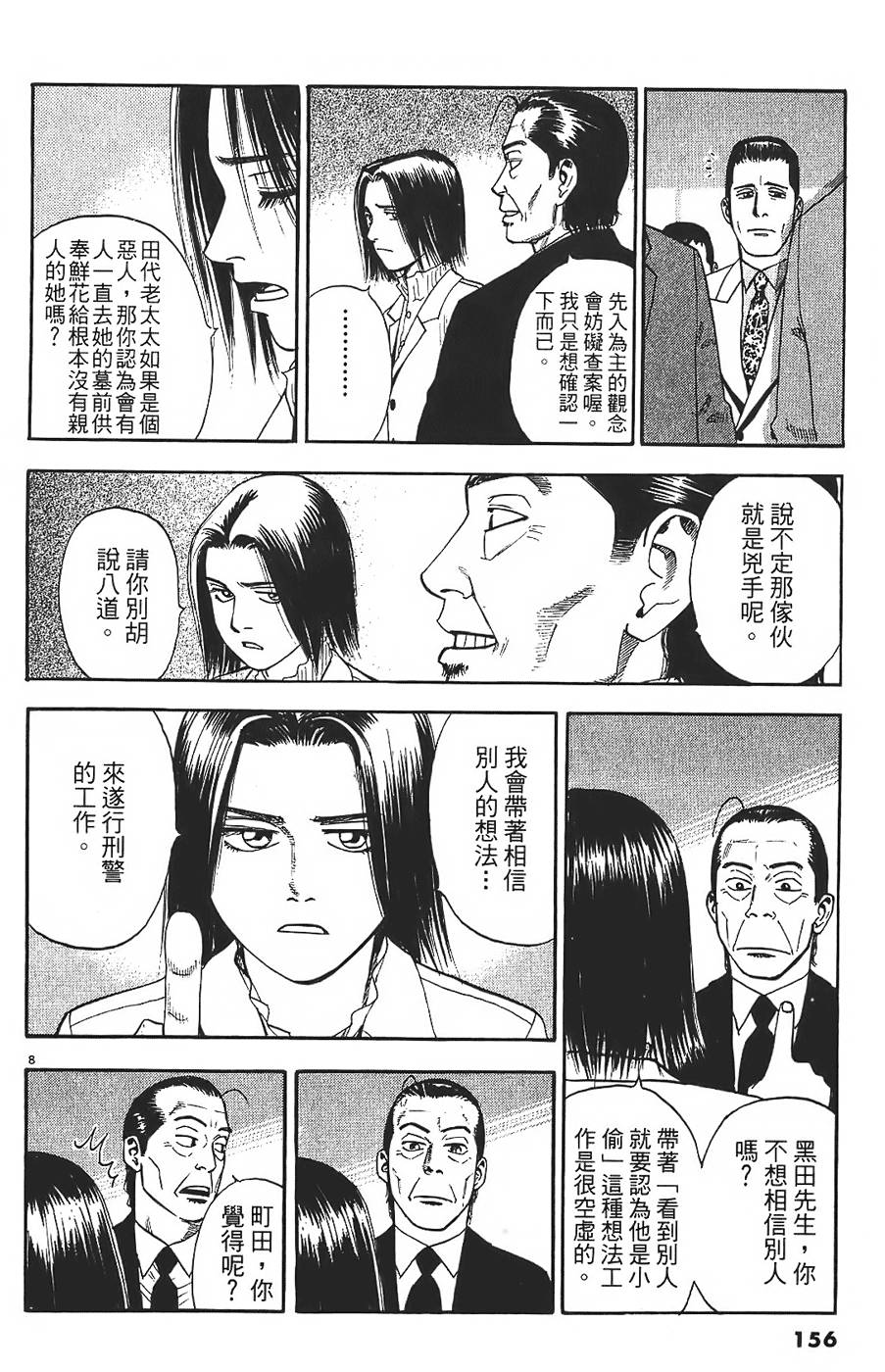 第153页