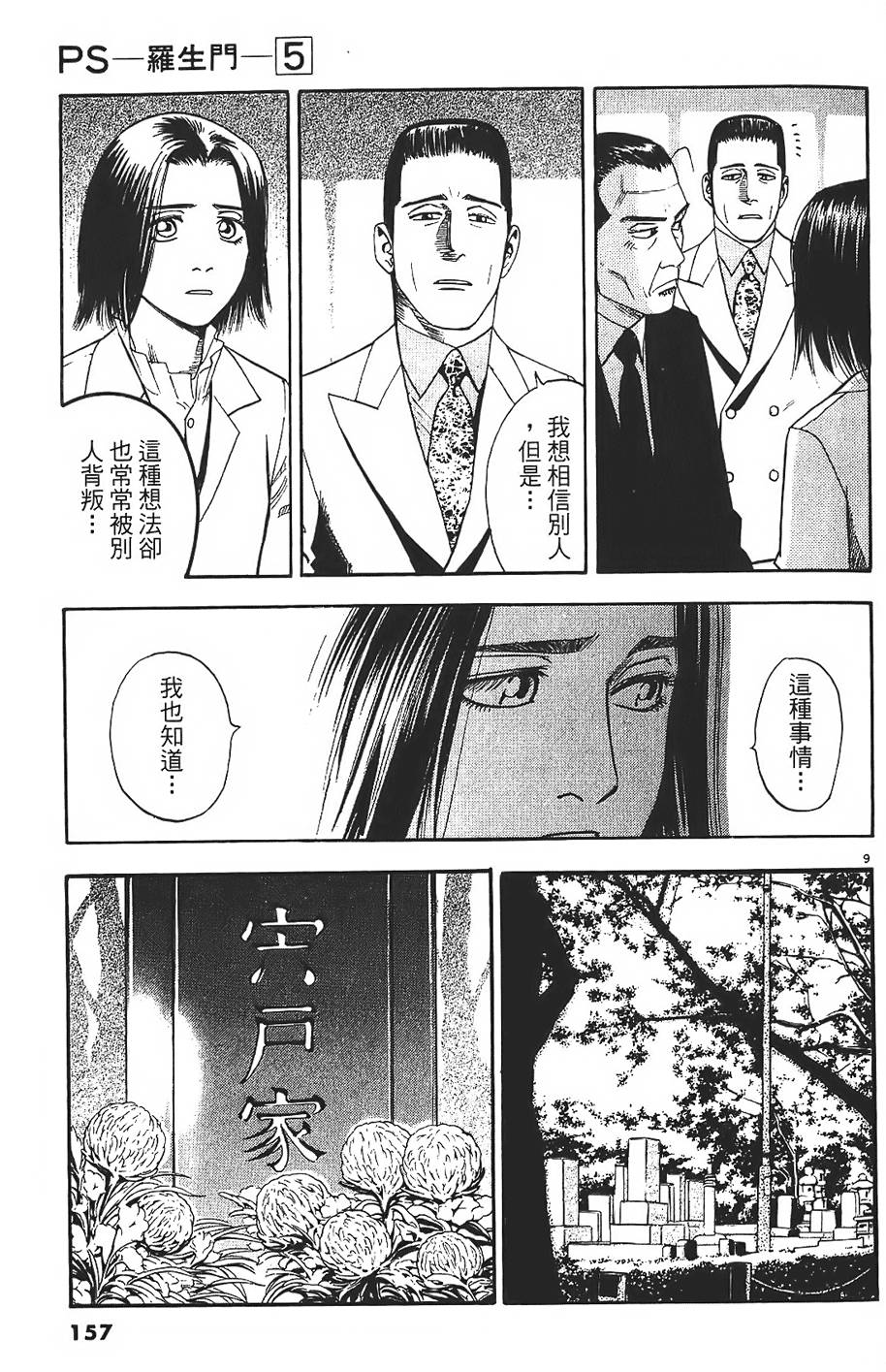 第154页