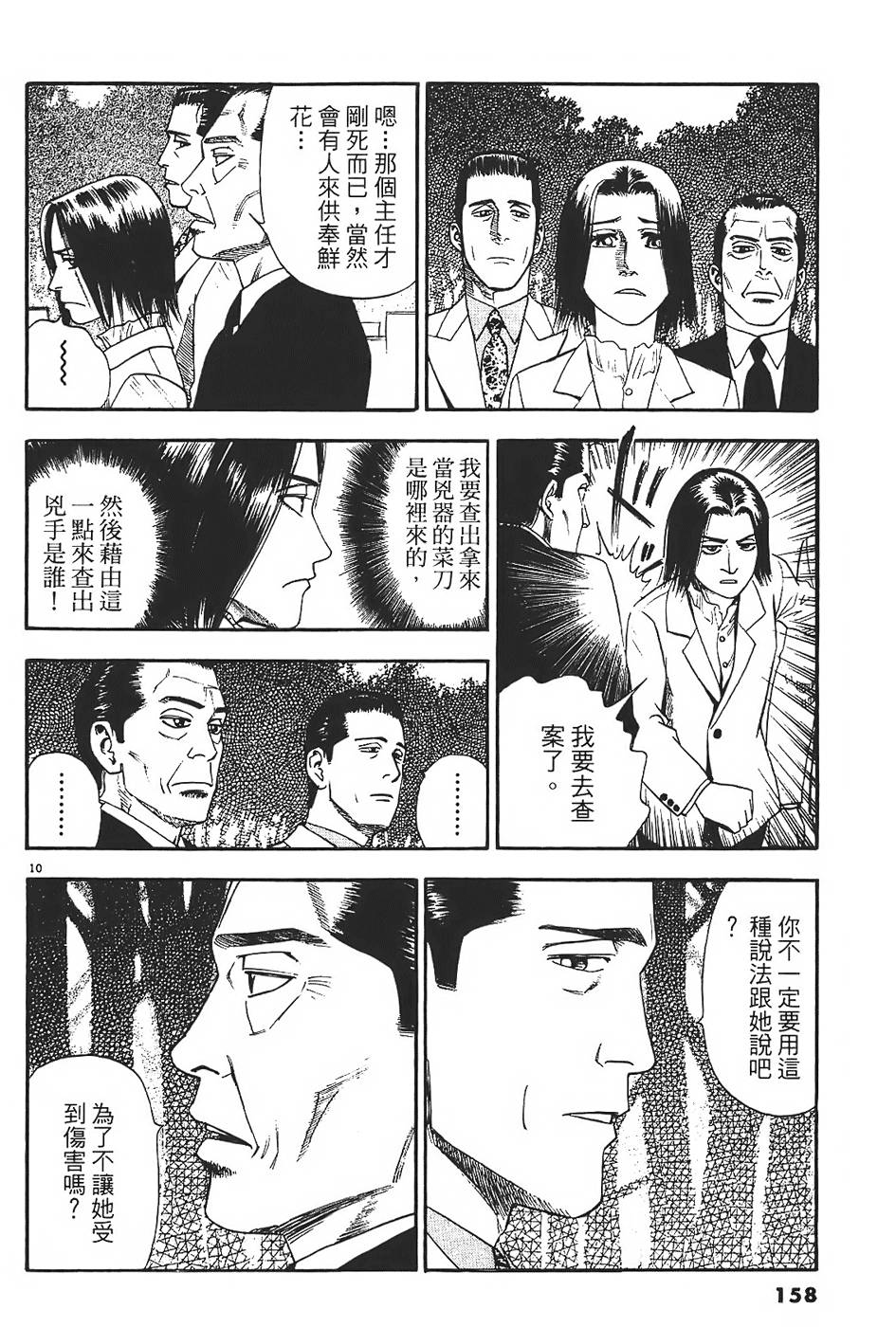 第155页