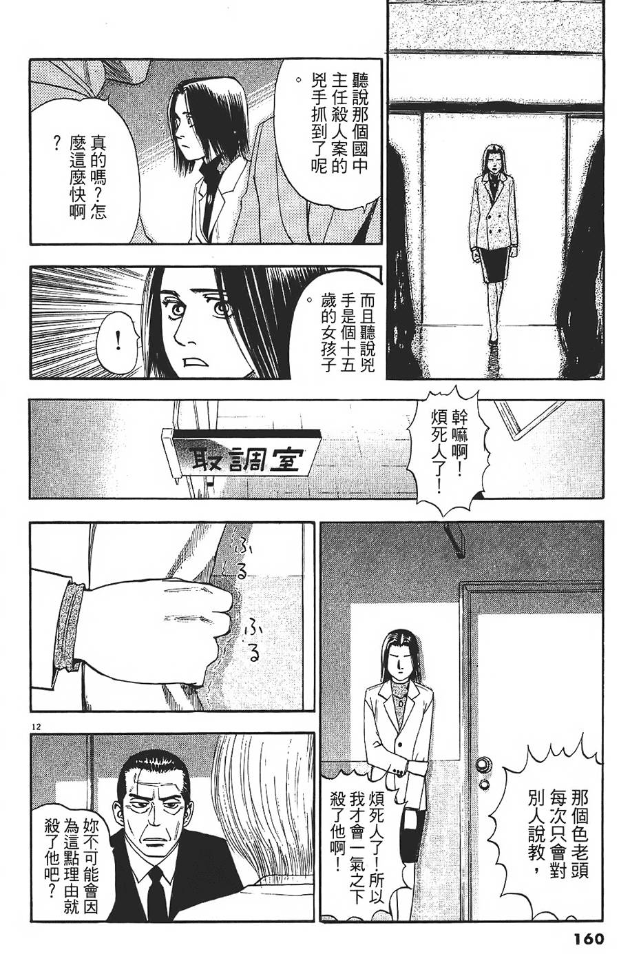 第157页