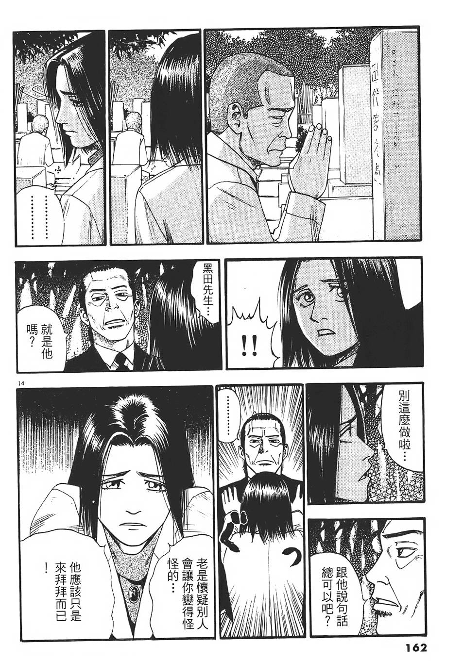 第159页