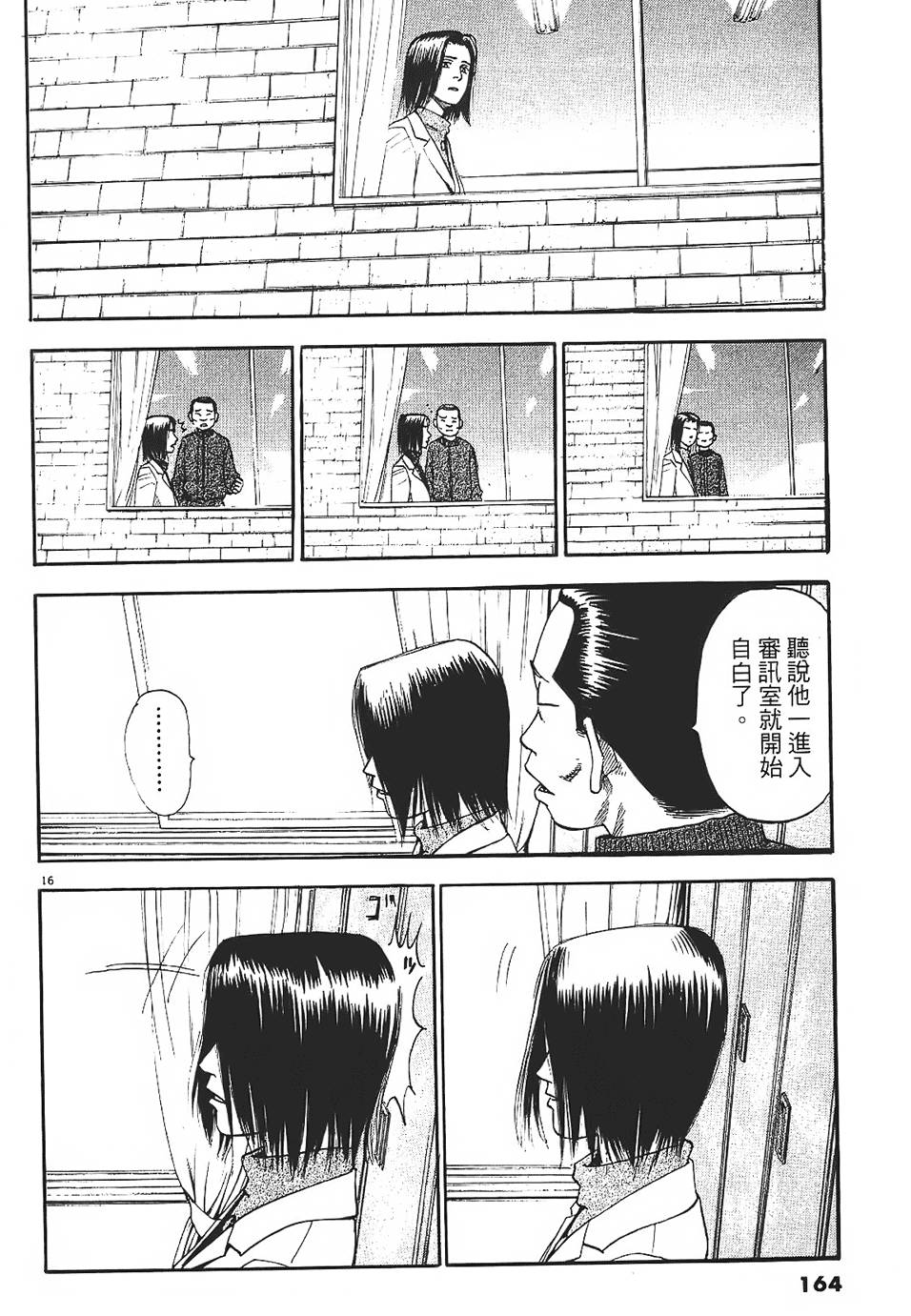 第161页