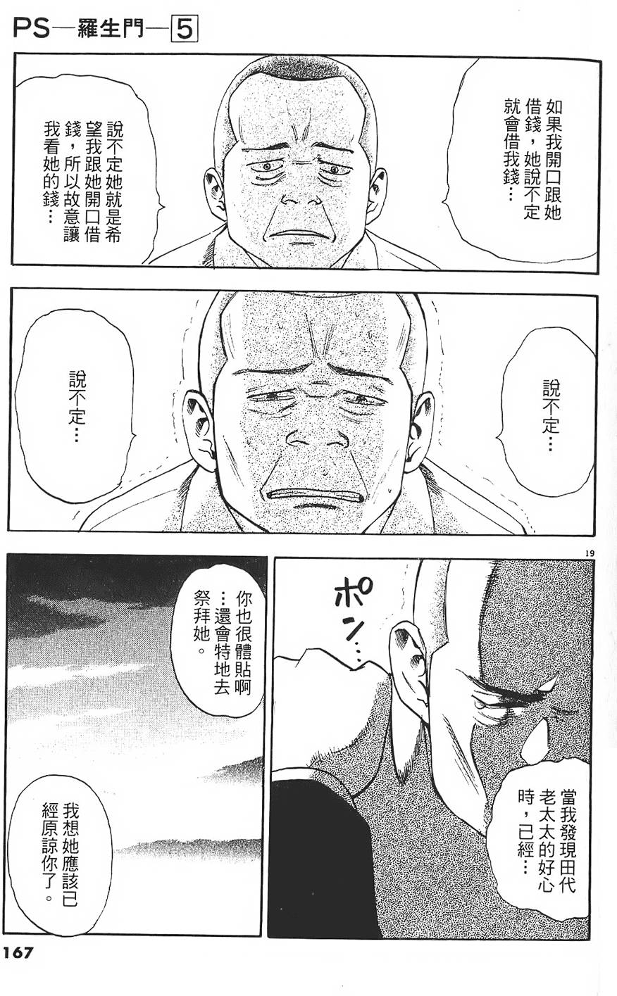 第164页
