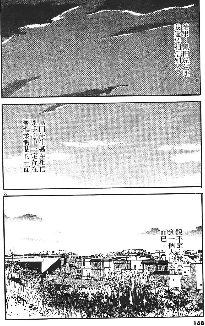 第165页