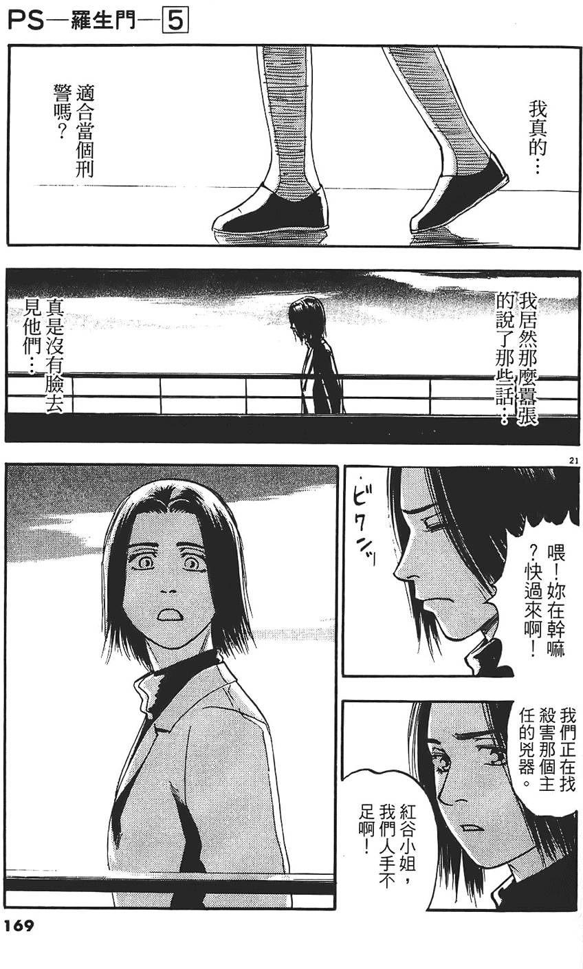 第166页