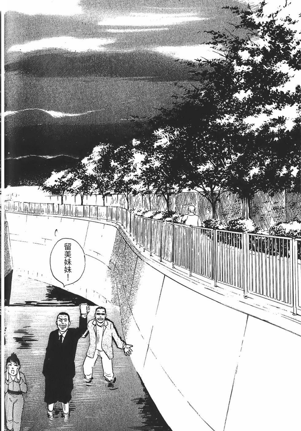 第167页