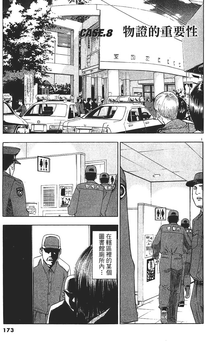 第170页
