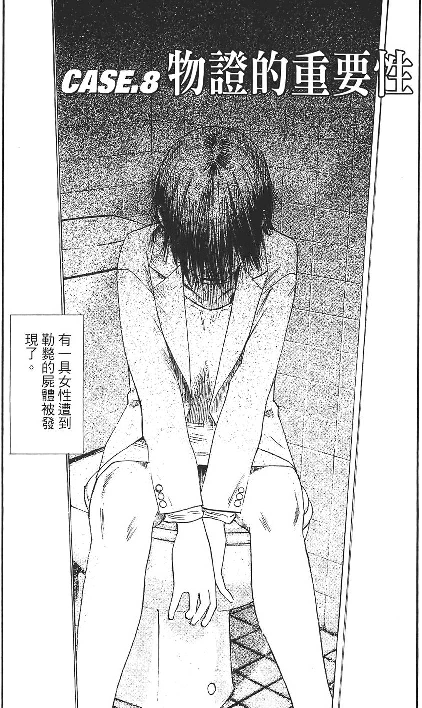 第171页