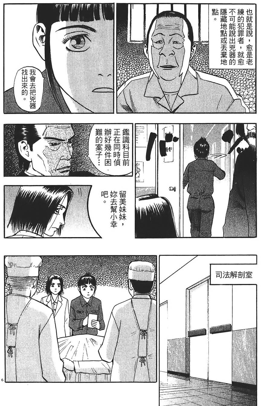 第175页