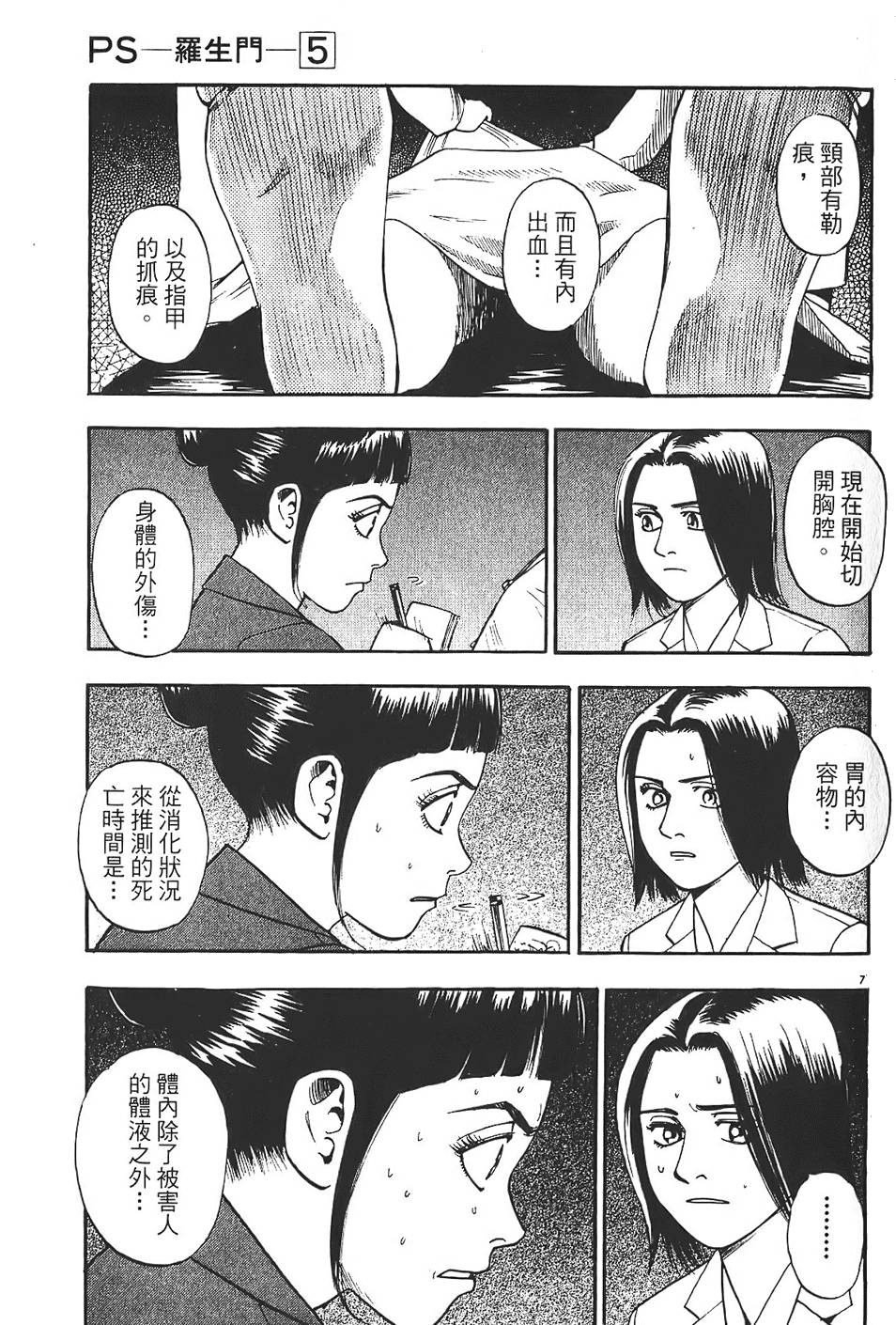 第176页