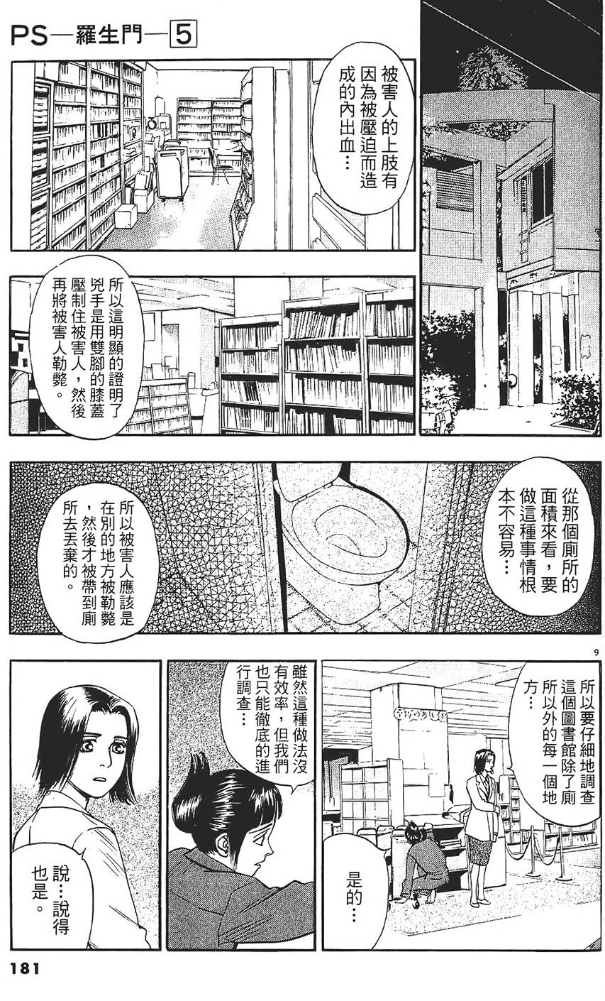 第178页