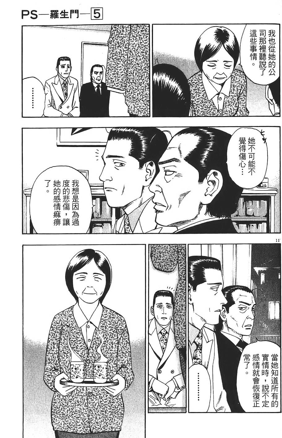 第180页