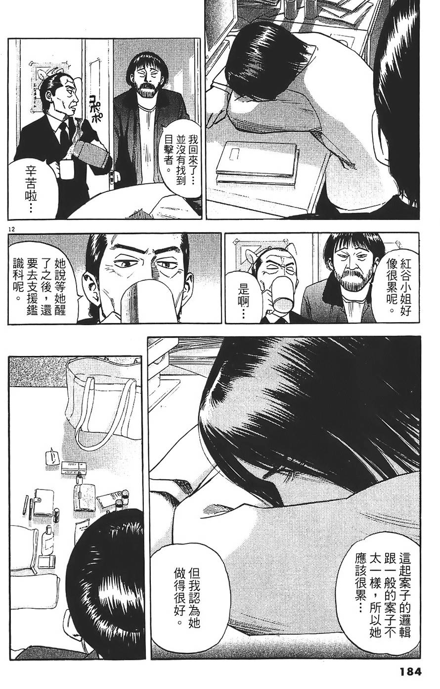 第181页