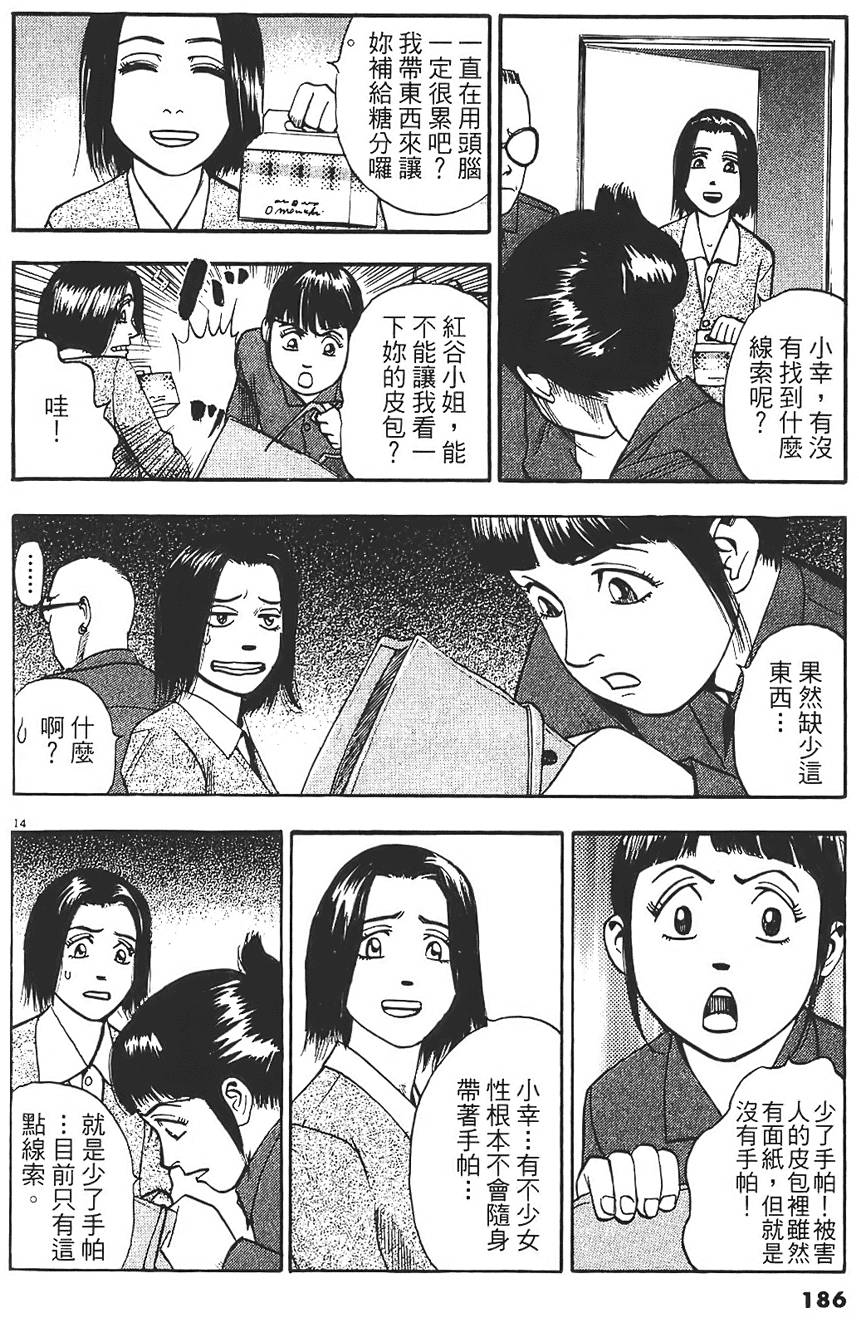 第183页