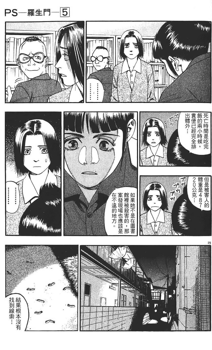 第184页