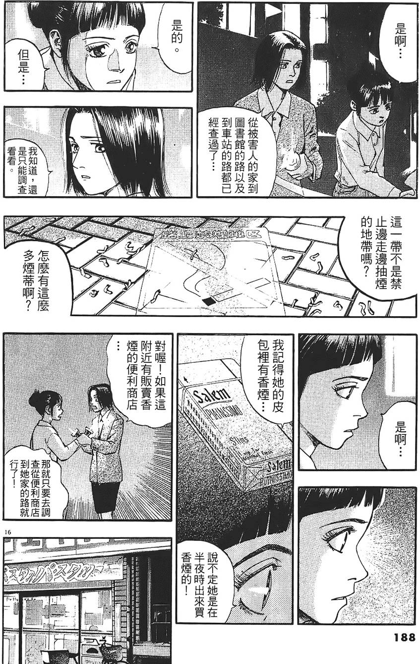 第185页