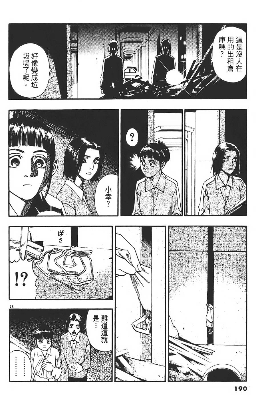 第187页