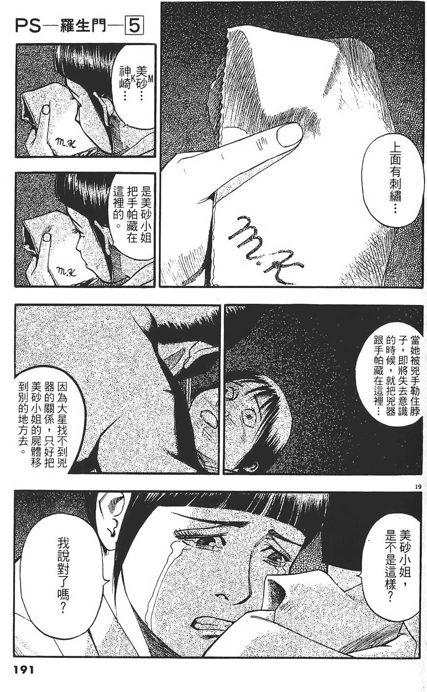 第188页