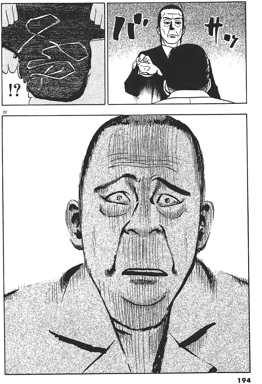 第191页