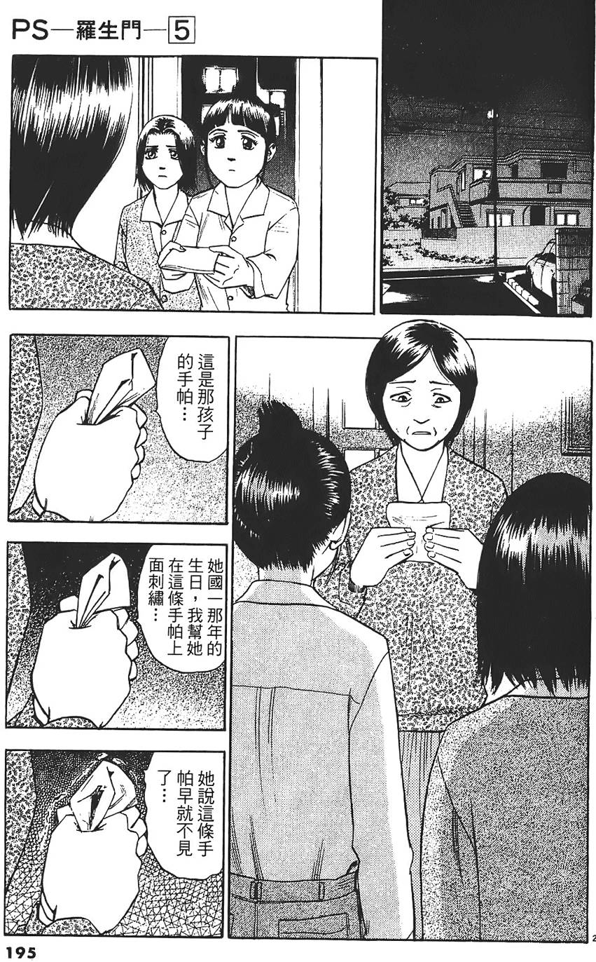 第192页