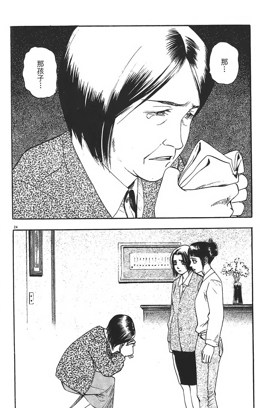 第193页
