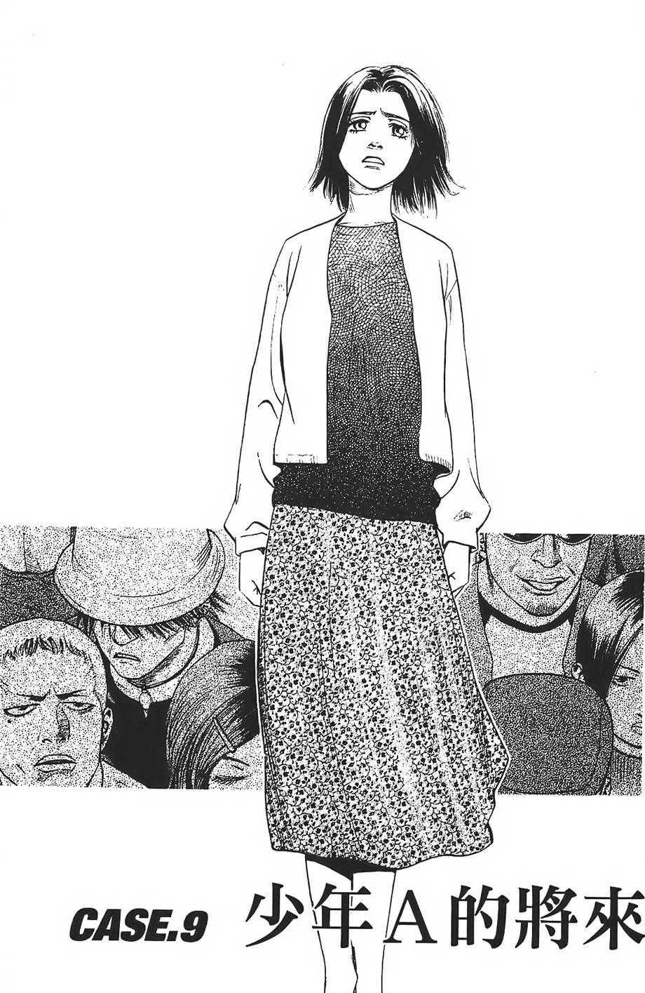 第194页