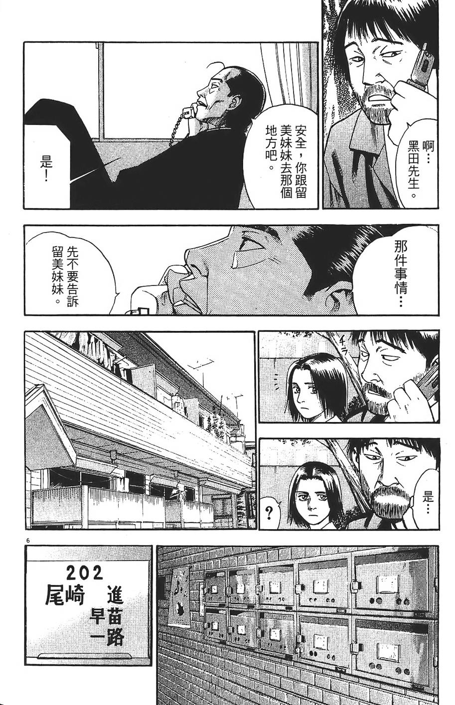 第199页