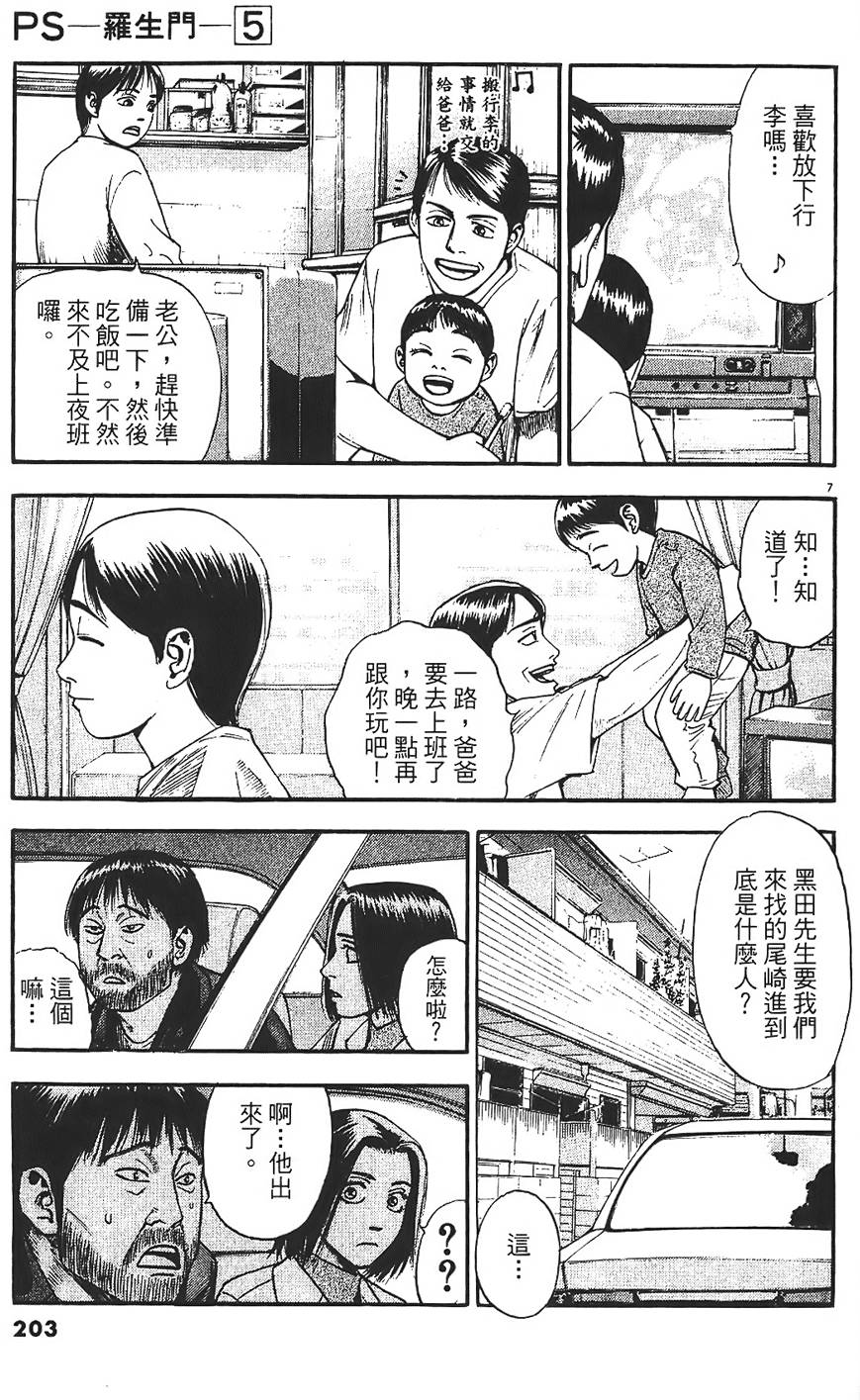 第200页