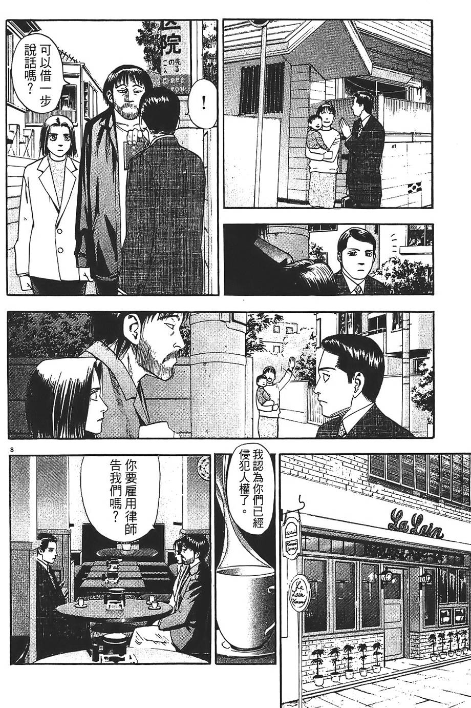 第201页
