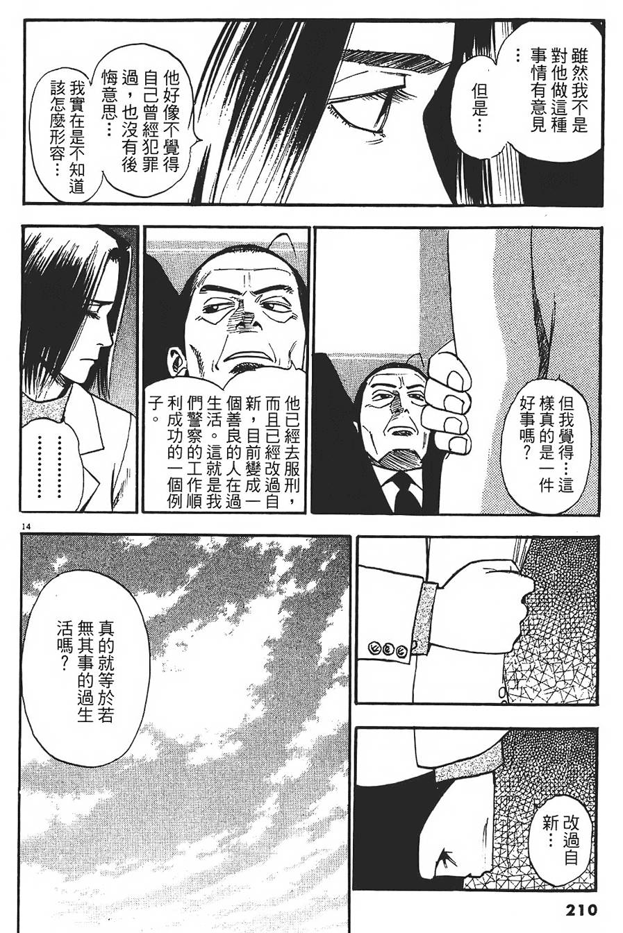 第207页
