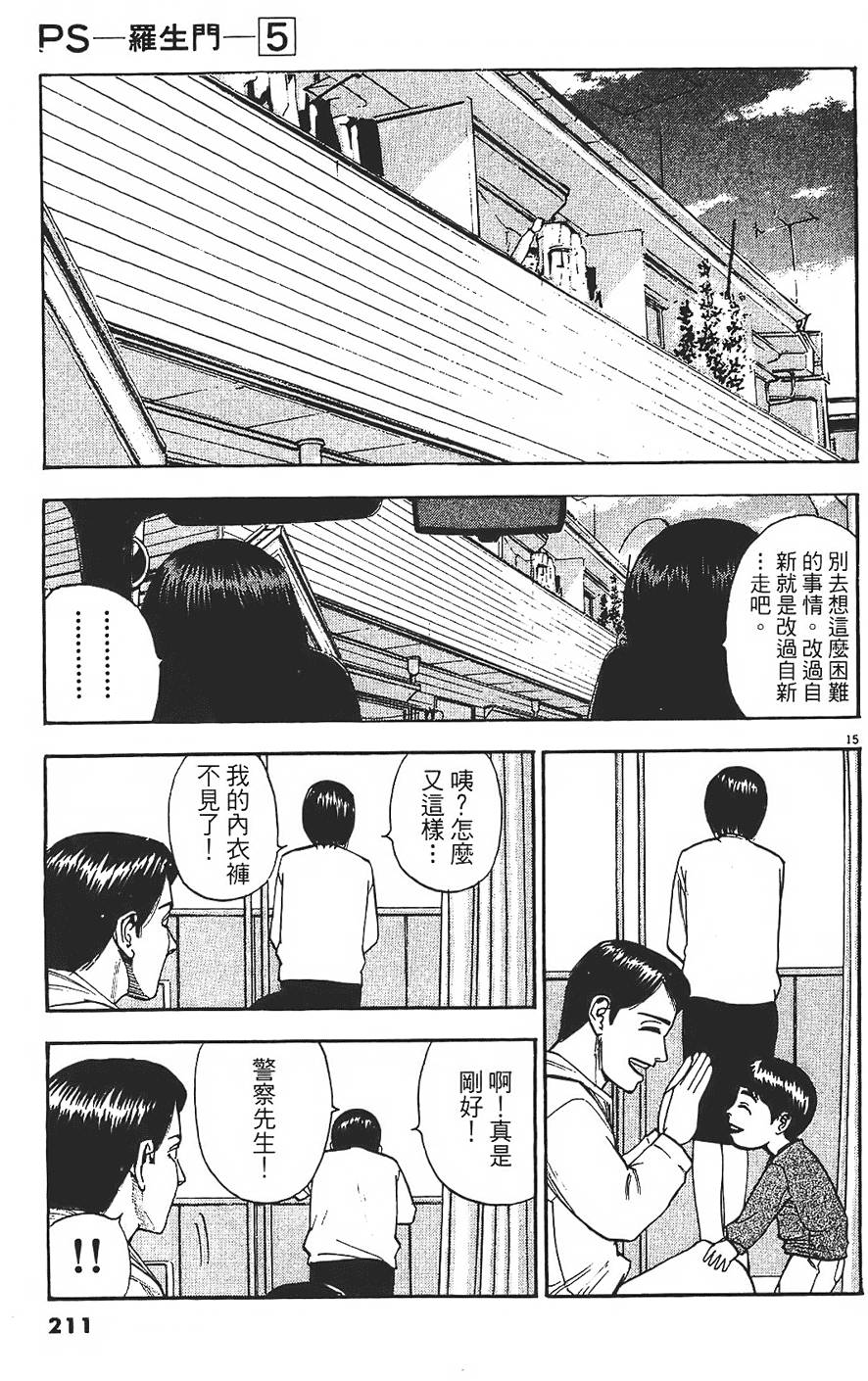 第208页